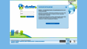 What Duslar.ru website looked like in 2019 (4 years ago)