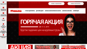 What Donbass-post.ru website looked like in 2019 (4 years ago)