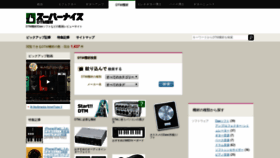 What Dtm-hakase.com website looked like in 2019 (4 years ago)