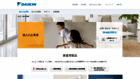 What Daikinaircon.com website looked like in 2019 (4 years ago)