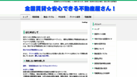 What Dda.jp website looked like in 2019 (4 years ago)
