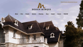 What Designmarque.com website looked like in 2019 (4 years ago)