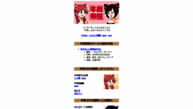 What Dojinoh.com website looked like in 2019 (4 years ago)