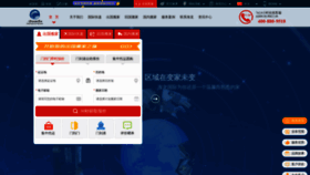 What Dragonsea-china.com website looked like in 2019 (4 years ago)