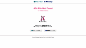What Dmdepart.jp website looked like in 2019 (4 years ago)