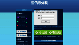 What Duanxinhongzhaji.com website looked like in 2019 (4 years ago)