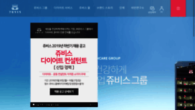 What Diningry.co.kr website looked like in 2019 (4 years ago)