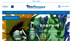 What Drmattapharmacy.gr website looked like in 2019 (4 years ago)