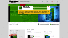 What Drweb.co.jp website looked like in 2019 (4 years ago)