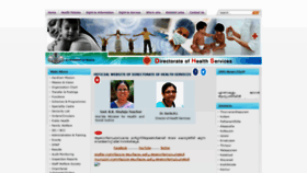What Dhs.kerala.gov.in website looked like in 2019 (4 years ago)
