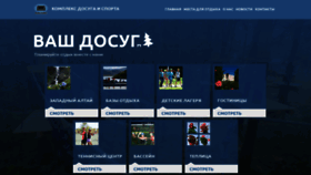 What Dosug-vko.kz website looked like in 2019 (4 years ago)