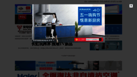 What Db3c.cn website looked like in 2019 (4 years ago)
