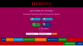 What Dpboss.co.in website looked like in 2019 (4 years ago)