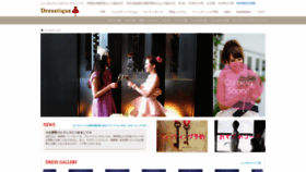 What Dresstique.jp website looked like in 2019 (4 years ago)
