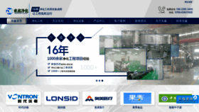 What Dgdongxin.com website looked like in 2019 (4 years ago)