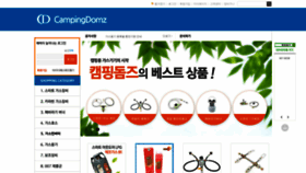 What Domz.kr website looked like in 2019 (4 years ago)
