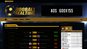 What Dooballrealtime.com website looked like in 2019 (4 years ago)