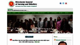 What Dgnm.gov.bd website looked like in 2019 (4 years ago)