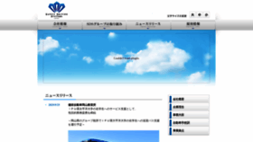 What Driver.co.jp website looked like in 2019 (4 years ago)