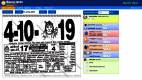 What Dinacalendar.com website looked like in 2019 (4 years ago)
