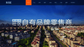 What Don8.cn website looked like in 2019 (4 years ago)