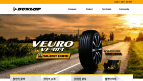 What Dunloptyre.co.kr website looked like in 2019 (4 years ago)