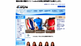 What D-styleshop.com website looked like in 2019 (4 years ago)