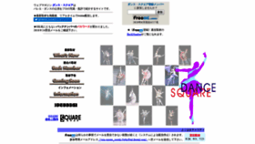What Dance-square.jp website looked like in 2019 (4 years ago)