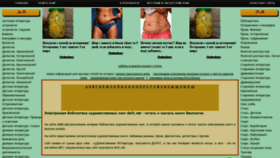 What Dolit.net website looked like in 2019 (6 years ago)