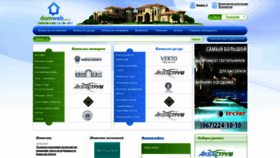 What Domweb.com.ua website looked like in 2019 (6 years ago)