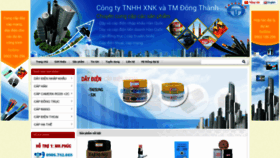 What Dongthanhtaesung.com website looked like in 2019 (4 years ago)