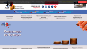 What Dengi.fr website looked like in 2019 (4 years ago)