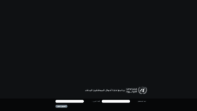 What Dpmis.unrwa.org website looked like in 2019 (4 years ago)