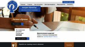 What Distnashipenati.ru website looked like in 2019 (4 years ago)