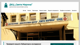 What Dkc-svetamarina.com website looked like in 2019 (4 years ago)