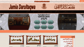 What Darultaqwa.org website looked like in 2019 (4 years ago)