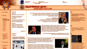 What Deti.llr.ru website looked like in 2019 (4 years ago)