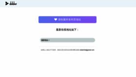 What Ddder.cc website looked like in 2019 (5 years ago)