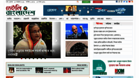 What Daily-bangladesh.com website looked like in 2019 (4 years ago)