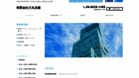 What Daimarujk.com website looked like in 2019 (4 years ago)