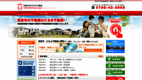 What Daruma-fudousan.co.jp website looked like in 2019 (4 years ago)