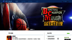 What Dj-game.cn website looked like in 2019 (4 years ago)