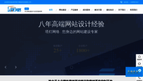 What Dengtar.com website looked like in 2019 (4 years ago)