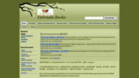 What Dayabook.com website looked like in 2019 (4 years ago)