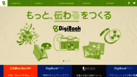What Digibook.com website looked like in 2019 (4 years ago)