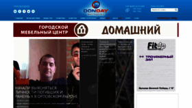 What Donday-volgodonsk.ru website looked like in 2019 (4 years ago)