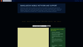 What Deshimobilecom.blogspot.com website looked like in 2019 (4 years ago)