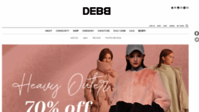 What Debb.co.kr website looked like in 2019 (4 years ago)