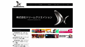 What Dreamcreation.co.jp website looked like in 2019 (4 years ago)