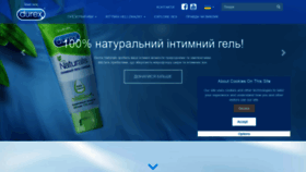 What Durexukraine.com website looked like in 2019 (4 years ago)